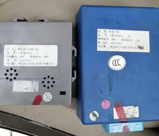 求购辉创电子科技CW756484防盗雷达主机 图
